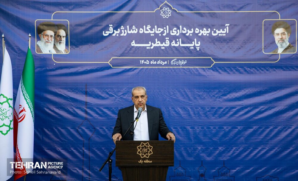آیین بهره‌برداری از جایگاه شارژ برقی پایانه قیطریه