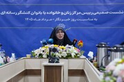 توسعه خدمات ورزشی و رفاهی بانوان و حمایت از خانواده‌های نیازمند در دستور کار شهرداری تهران + جزییات