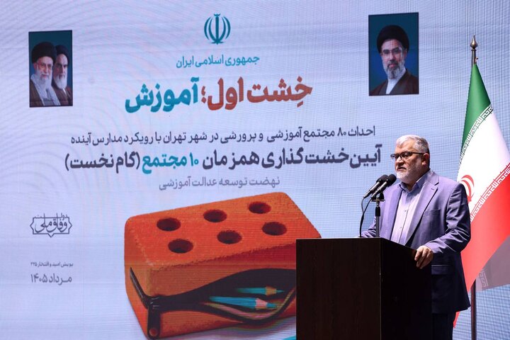 تقدیر وزیر آموزش و پرورش و استاندار تهران از شهرداری پایتخت برای اهتمام در نهضت توسعه عدالت آموزشی