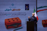 حرکت لاک‌پشتی ما را از جهان عقب می‌اندازد/ عدالت آموزشی نباید فقط در اختیار اقشار مرفه باشد/ آموزش رکن اساسی جامعه است