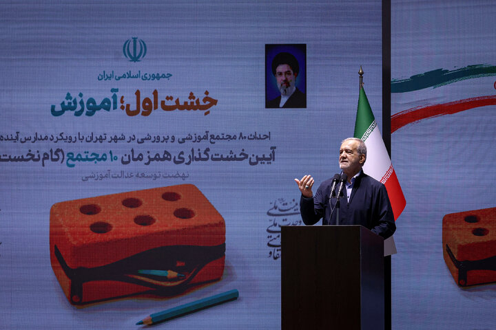 حرکت لاک‌پشتی ما را از جهان عقب می‌اندازد/ عدالت آموزشی نباید فقط در اختیار اقشار مرفه باشد/ آموزش رکن اساسی جامعه است