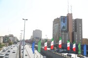 نقش وحدت بر سیمای ساختمان شهرداری منطقه ۱۰