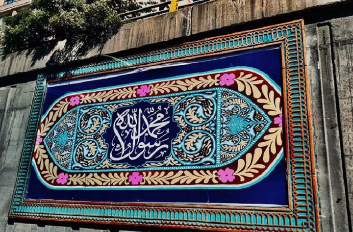 معابر و بزرگراه‌های منطقه ۲ به نام پیامبر مهربانی‌ها مزین شد
