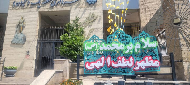 آذین‌بندی ۲۵ هزار متری معابر منطقه یک در استقبال از میلاد پیامبر(ص)