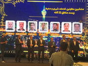 درخشش منطقه ۵ در جشنواره خشت بهشت؛ تقدیر از مدیران نمونه خدمات شهری
