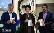 مراسم رونمایی از کتاب "بداهه گویی در اجرای تلویزیونی"