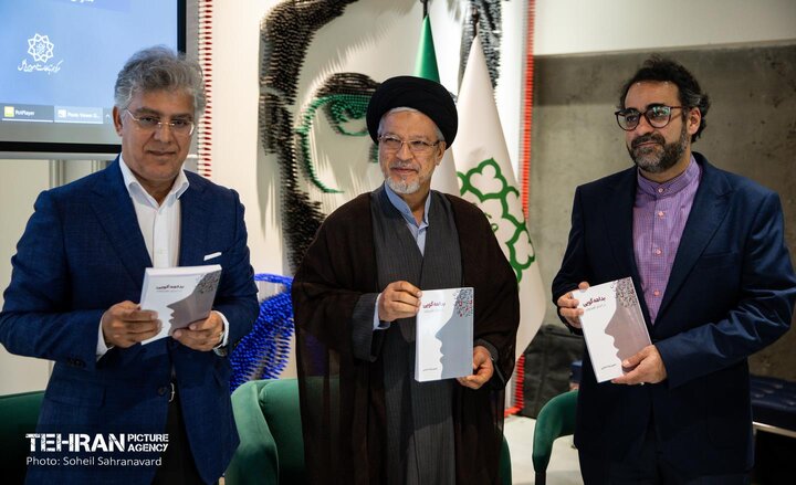 مراسم رونمایی از کتاب "بداهه گویی در اجرای تلویزیونی"