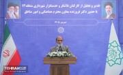 نشست معاون امور مناطق با کارکنان منطقه 13 شهرداری تهران
