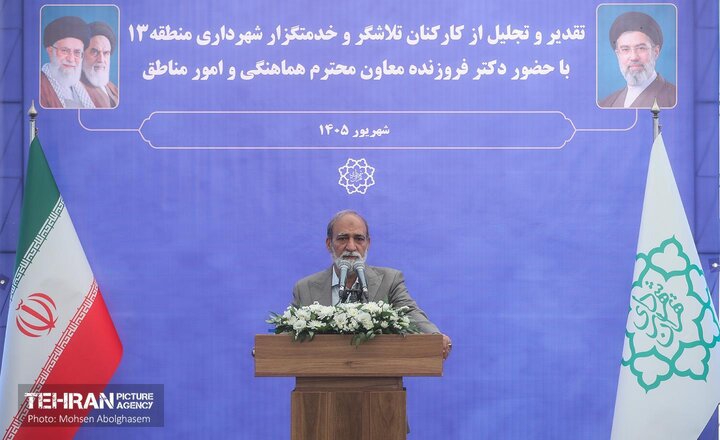 نشست معاون امور مناطق با کارکنان منطقه 13 شهرداری تهران