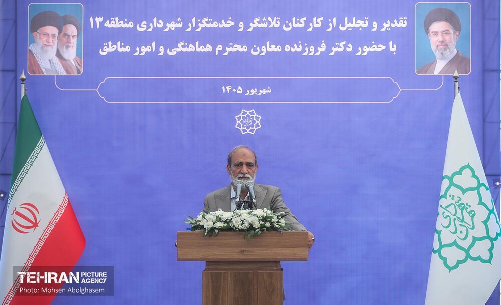 نشست معاون امور مناطق با کارکنان منطقه 13 شهرداری تهران