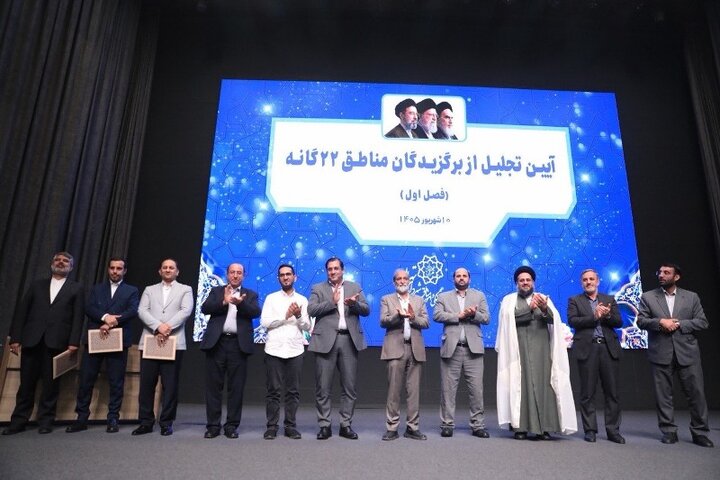معرفی شهرداران، مدیران، کارکنان و کارگران نمونه فصل بهار شهرداری منطقه ۳ توسط معاونت هماهنگی و امور مناطق شهرداری تهران 