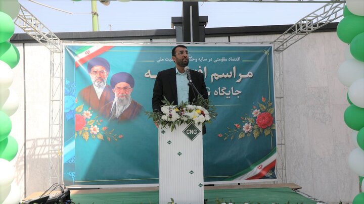 افتتاح جایگاه جدید CNG گامی راهبردی در مدیریت انرژی 