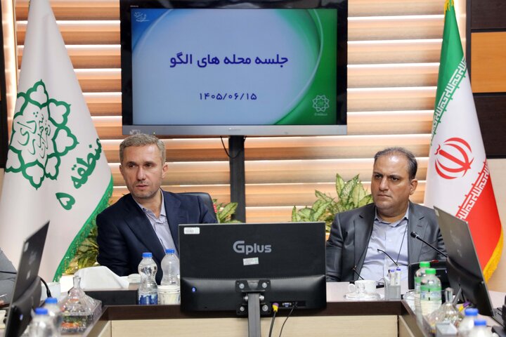 طرح تحولی بازآفرینی در منطقه ۵ با تمرکز بر حل معضلات ثبتی دنبال می‌شود