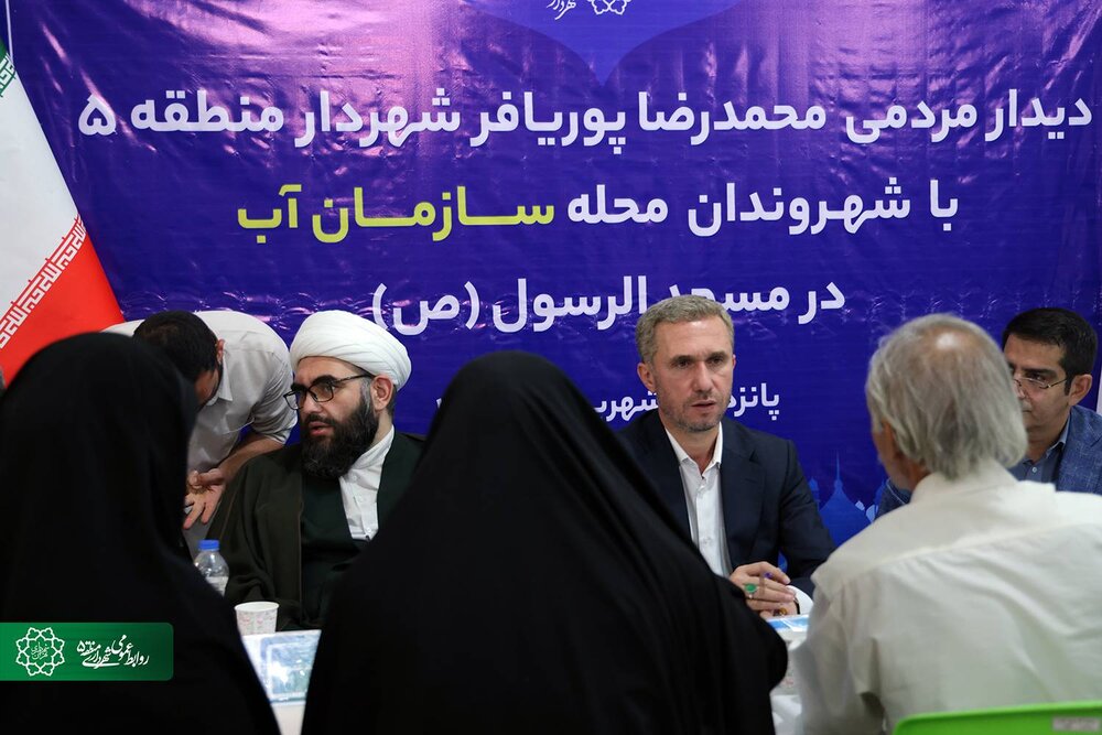 یکشنبه‌های مردمی؛ فرصتی برای هماهنگی دستگاه‌ها و رسیدگی به مطالبات شهروندان