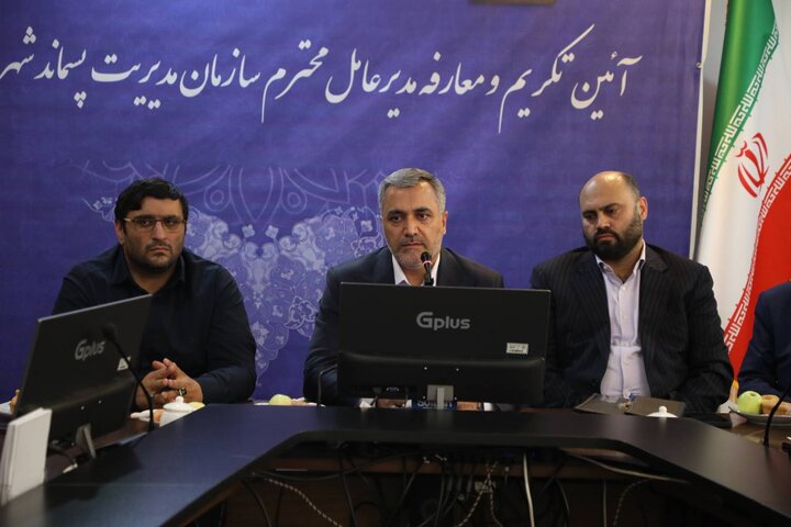 آیین تودیع و معارفه سرپرست سازمان مدیریت پسماند برگزار شد