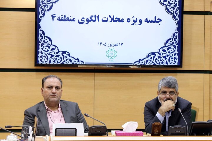 بررسی طرح‌های بازآفرینی شمیران‌نو و گلشن ـ جوادیه در منطقه ۴