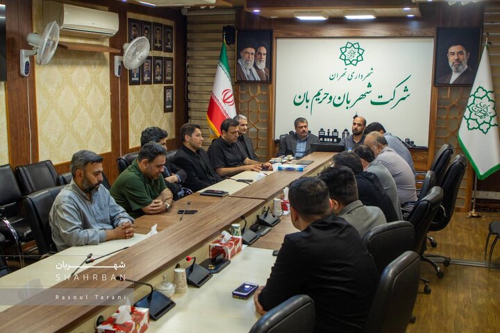 معارفه سرپرست اداره معبر شرکت شهربان و حریم‌بان شهرداری تهران