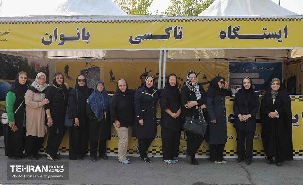 روایتی از ایستگاه تاکسی بانوان در دل نمایشگاه زنان و تولید ملی