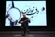 نوای ماندگار در شب بزرگداشت استاد یاسینی