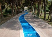 رنگ‌آمیزی نهر و آب‌نمای غربی‌ترین بوستان پایتخت