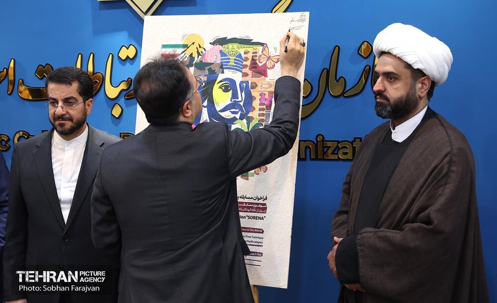 نشست خبری مسابقه بین‌المللی نقاشی «سورنا»