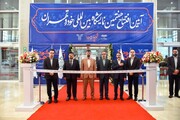 هفتمین نمایشگاه خودرو تهران در شهر آفتاب افتتاح شد