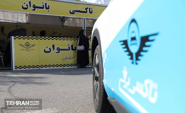 افزایش ۳ برابری استفاده از تاکسی بانوان در نمایشگاه زنان و تولید ملی