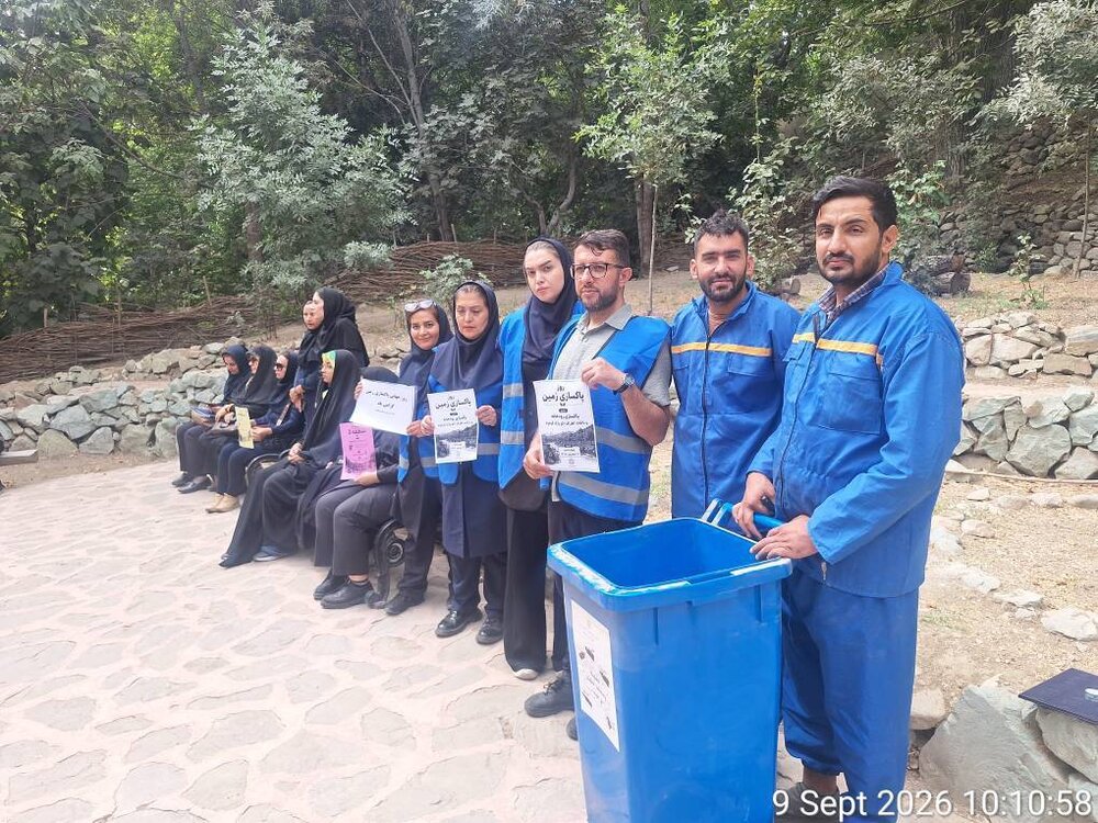 همدلی برای زمین پاک؛ تجلیل از پاکبانان در اکوپارک فرحزاد منطقه ۵
