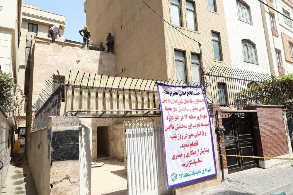 معبر ۶ متری در خیابان شهید محمدیان‌فخر منطقه۱۳ بازگشایی شد