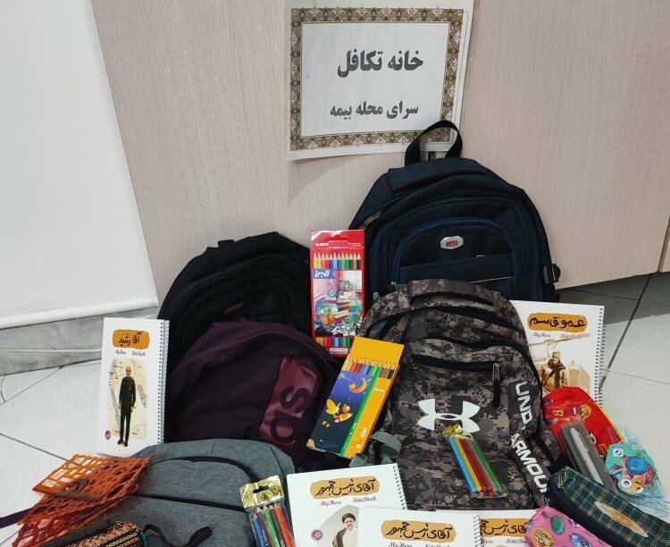حمایت از دانش‌آموزان کم‌برخوردار منطقه ۵ در آستانه بازگشایی مدارس