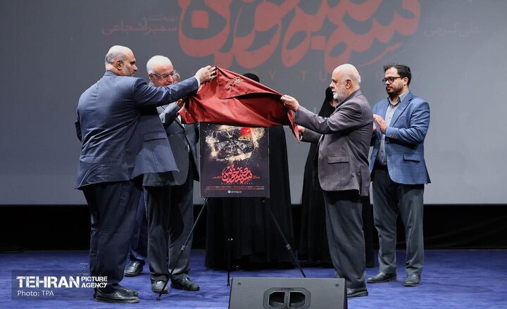 رونمایی از مستند «سه‌شنبه خونین»؛ روایت یک عملیات تروریستی و حمایت از مردم لبنان