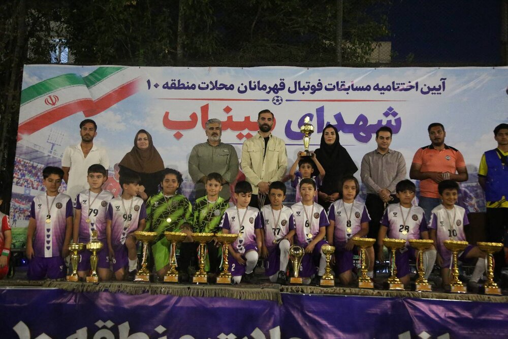 پس از سه هفته رقابت و حضور۴۰۰ نوجوان برگزار شد