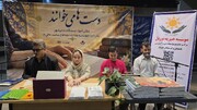 دست‌ها می‌خوانند
