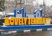 کمپین «تهران دوست‌داشتنی»؛ روایت خلاقانه معاونت تبلیغات مرکز ارتباطات از پایتخت در قاب شهر بود