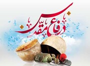 منطقه ۲۰ با ویژه‌برنامه‌های فرهنگی به استقبال هفته دفاع مقدس می‌رود