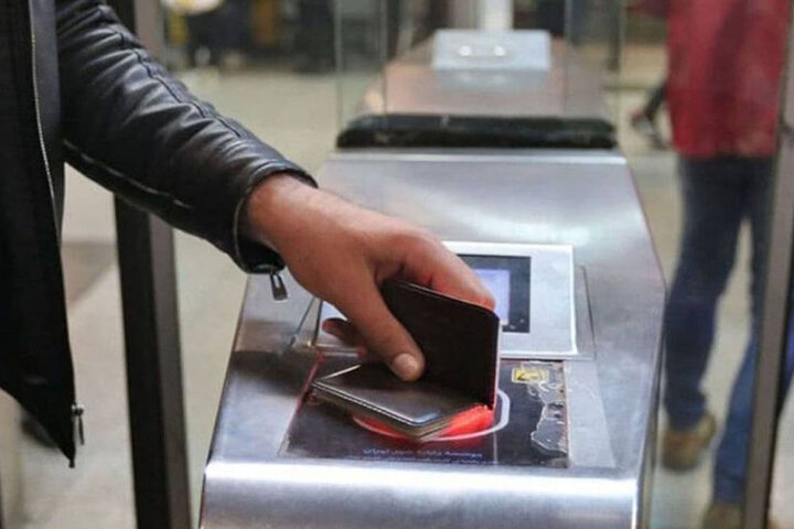 شخصی‌سازی کارت بلیت مترو از ابتدای مهر