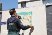 تابلوی شهید کاظمی در میدان ۵۴ ماندگار شد 