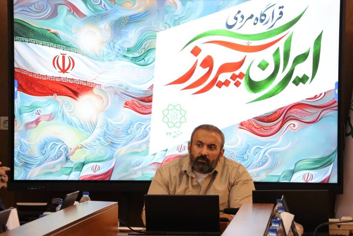 در جلسه قرارگاه مردمی «ایران پیروز»اعلام شد، برپایی میز خدمت مدیران شهری در تجمعات شبانه منطقه ۲۲