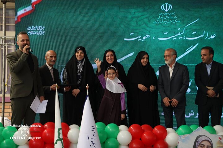 طلیعه مهر مدارس منطقه ۸ با یاد معلم شهید و فرزندان شهدا 