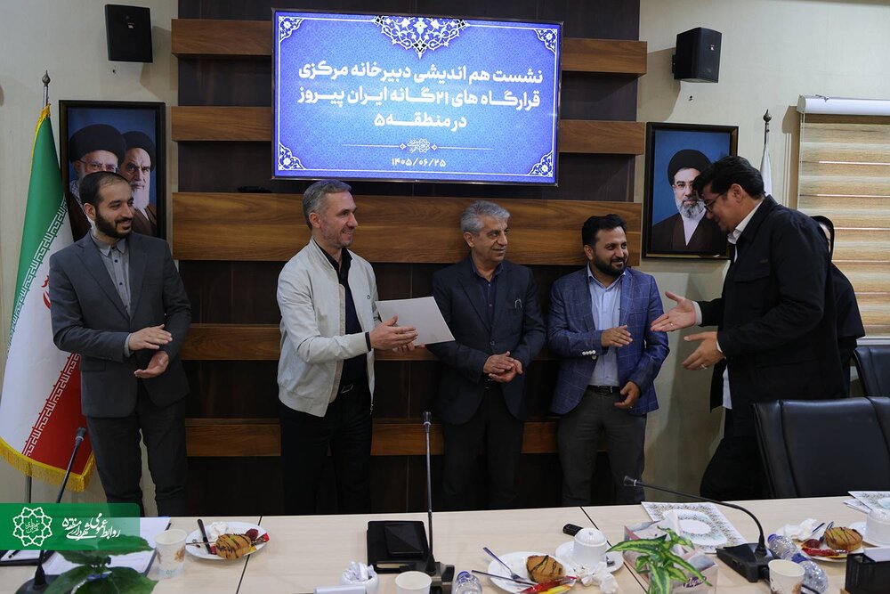 «مردمی‌سازی» محور فعالیت قرارگاه «ایران پیروز» در منطقه ۵
