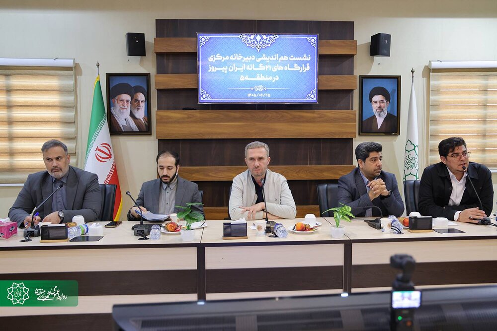 «مردمی‌سازی» محور فعالیت قرارگاه «ایران پیروز» در منطقه ۵