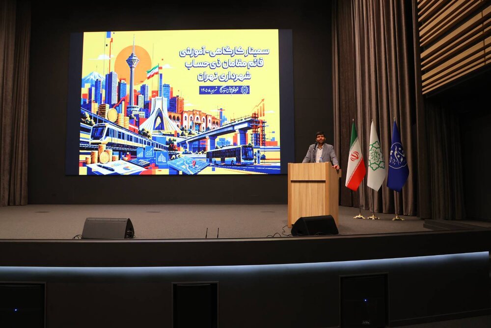 سرزندگی تهران در اوج شرایط جنگی/ ابراز رضایت شهروندان از مسئولیتپذیری شهرداری در ایام جنگ