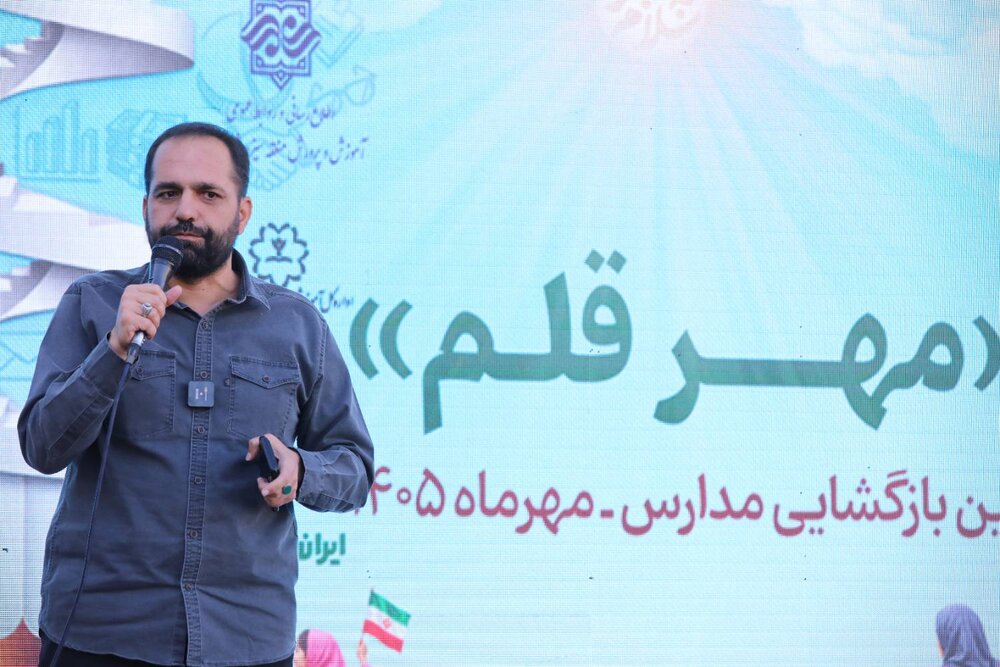 سال تحصیلی ۱۴۰۵ در مدارس منطقه ۱۳ آغاز شد