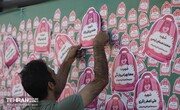 آغاز سال تحصیلی جدید در دبستان منصورفر