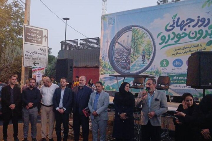 مشارکت شهروندان منطقه ۲ برای شهری پاک با حضور در پویش روز بدون خودرو
