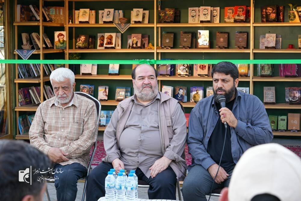 برگزاری آیین افتتاحیه «سنگر کتاب» همزمان با هفته دفاع مقدس در گلزار مطهر شهدای بهشت زهرا(س)