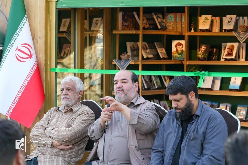 برگزاری آیین افتتاحیه «سنگر کتاب» همزمان با هفته دفاع مقدس در گلزار مطهر شهدای بهشت زهرا(س)
