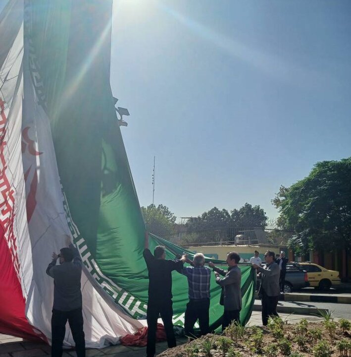 اهتزاز ابرپرچم جمهوری اسلامی ایران در میدان بهداری منطقه ۱۱