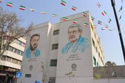 دیوارنگاره شهدای جنگ رمضان در منطقه ۱۱ رونمایی شد