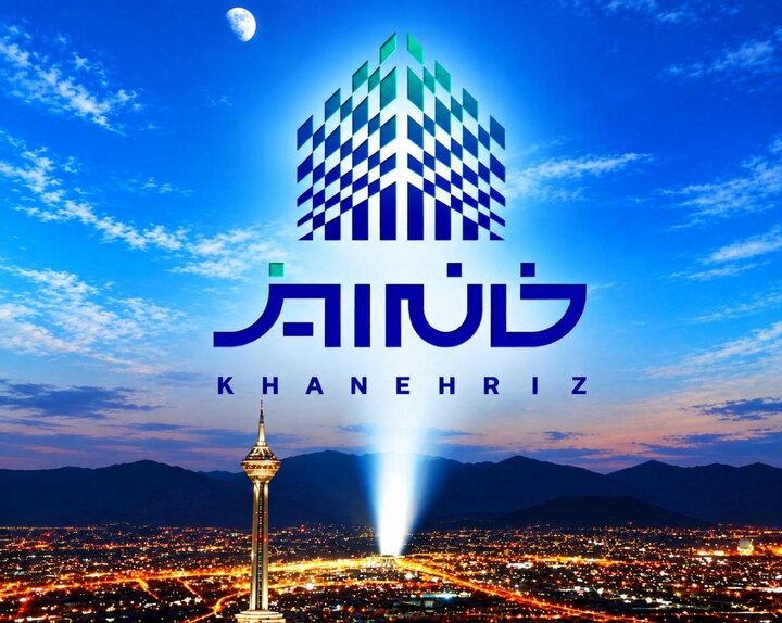 خانه‌ریز؛ پیوند سرمایه‌های خرد در کالبد شهر